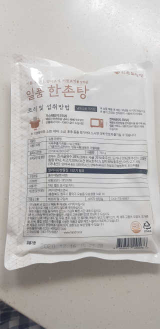 권지혜님이 올린 리뷰 사진 1