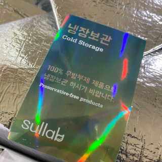 [설랩] 클렌징워터 세안수 500ml x 6팩 — 4점을 준 리뷰어가 2020년 9월 올린 사용 사진
