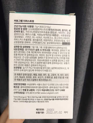 sseol님이 올린 리뷰 사진 3