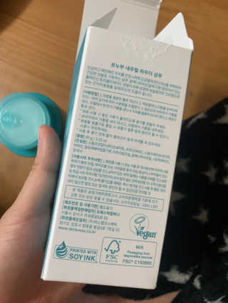 LE NOUVOU 내추럴파우더샴푸 보틀 95g — 4.5점을 준 리뷰어가 2020년 5월 올린 사용 사진