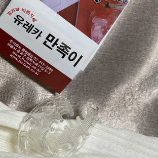 풋테크 유레카 만족이 — 4점을 준 리뷰어가 2020년 11월 올린 사용 사진