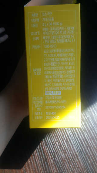 염댕냥님이 올린 리뷰 사진 3