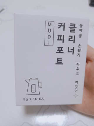 무디메이드 MUDI 커피포트 클리너 2세트 — 5점을 준 리뷰어가 2020년 6월 올린 사용 사진