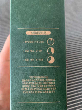 꼬네링님이 올린 리뷰 사진 4