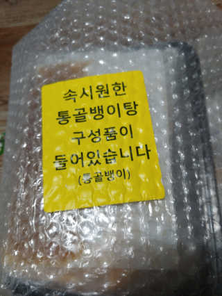 유영경님이 올린 리뷰 사진 1
