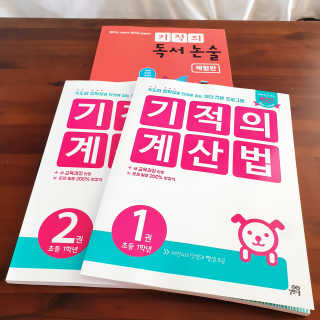 소신인생님이 올린 리뷰 사진 4