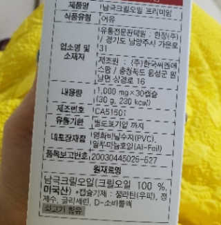 EJ.You님이 올린 리뷰 사진 3