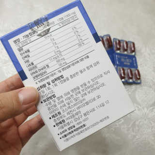 행복한도연씨님이 올린 리뷰 사진 3