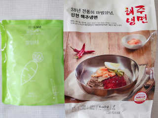 [해주냉면] 신천맛집 매운 비빔냉면 2인분 + 무절임 — 5점을 준 리뷰어가 2020년 5월 올린 사용 사진