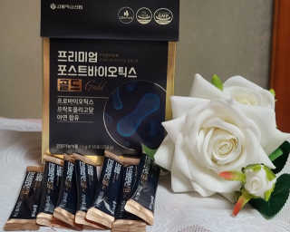 서울약사신협_프리미엄포스트바이오틱스골드_5g x 50포 — 4점을 준 리뷰어가 2020년 11월 올린 사용 사진
