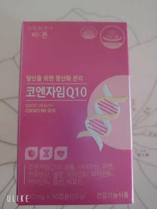 건강한약속 바른 바른 코엔자임Q10 — 4.5점을 준 리뷰어가 2020년 5월 올린 사용 사진