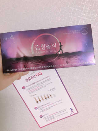 [감량공식] 다이어트 건강기능식품 신규 캠페인 — 5점을 준 리뷰어가 2020년 4월 올린 사용 사진