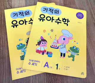 두아들맘님이 올린 리뷰 사진 1