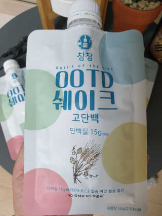 [꾸콤] 참참 OOTD쉐이크 고단백 일주일세트 50g x 5 — 5점을 준 리뷰어가 2020년 10월 올린 사용 사진