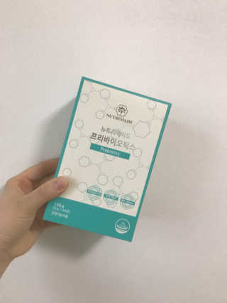 뉴트리메이드 프리바이오틱스 — 5점을 준 리뷰어가 2020년 6월 올린 사용 사진