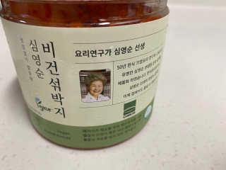 쭌맘구름맘님이 올린 리뷰 사진 3