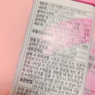 블루베리소다님이 올린 리뷰 사진 2