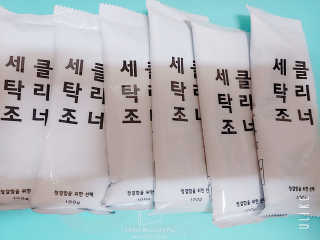 무디메이드 MUDI 세탁조 클리너 2세트 — 5점을 준 리뷰어가 2020년 5월 올린 사용 사진
