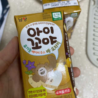 mamacoreana님이 올린 리뷰 사진 2