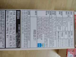 윤미루님이 올린 리뷰 사진 3
