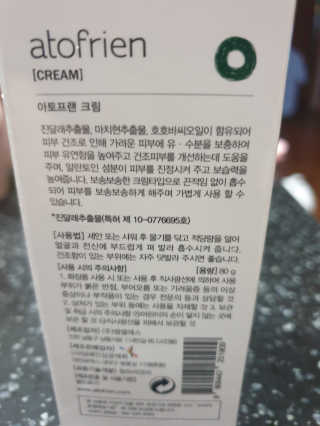미실님이 올린 리뷰 사진 3