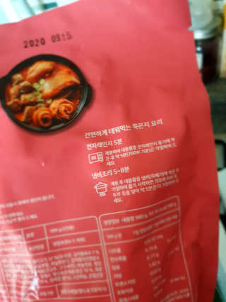 도안맘님이 올린 리뷰 사진 2