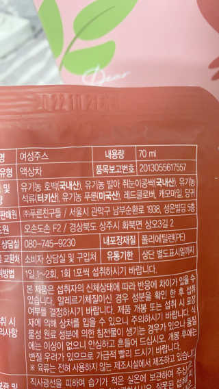마이츄님이 올린 리뷰 사진 3