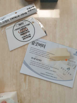 비르질리오 알굿버터 RGOOD_BUTTER — 5점을 준 리뷰어가 2020년 10월 올린 사용 사진