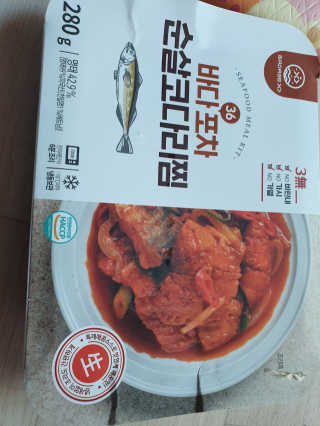 율리스키님이 올린 리뷰 사진 1