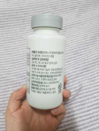 ledea님이 올린 리뷰 사진 4