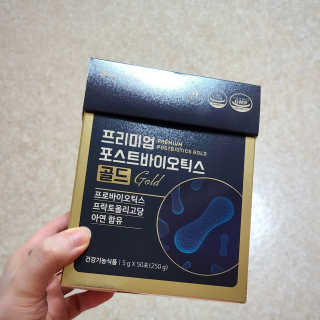 서울약사신협_프리미엄포스트바이오틱스골드_5g x 50포 — 5점을 준 리뷰어가 2020년 11월 올린 사용 사진