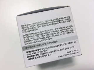 La Theorie Hydrating Ingredients | 하이드레이팅 인그레이디언츠 — 5점을 준 리뷰어가 2020년 5월 올린 사용 사진