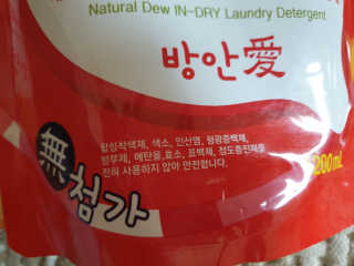 풉님이 올린 리뷰 사진 2