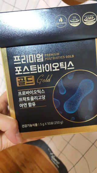 서울약사신협_프리미엄포스트바이오틱스골드_5g x 50포 — 5점을 준 리뷰어가 2020년 11월 올린 사용 사진