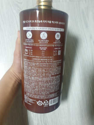 이지댕님이 올린 리뷰 사진 2