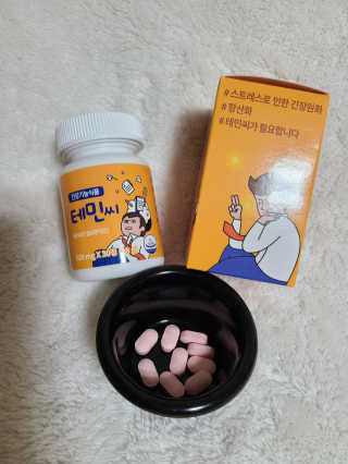 예민한하율이맘님이 올린 리뷰 사진 3