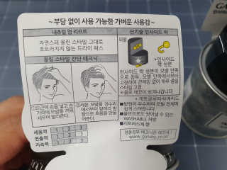 고과장님이 올린 리뷰 사진 2
