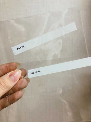 멈칫 향기좋은 약산성 샴푸, 단백질 퀵트리트먼트 택1 — 5점을 준 리뷰어가 2020년 6월 올린 사용 사진