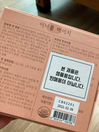 김승희님이 올린 리뷰 사진 3