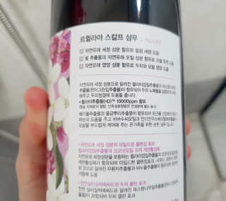 르퀼라야 스칼프 샴푸 810ml [가드니아/포레스트] — 4점을 준 리뷰어가 2020년 7월 올린 사용 사진