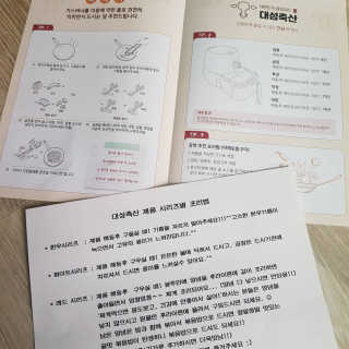발랄써냐님이 올린 리뷰 사진 3