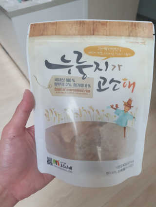킹유쥬님이 올린 리뷰 사진 2
