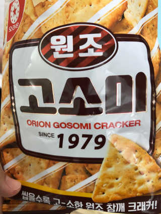또또깡지님이 올린 리뷰 사진 3