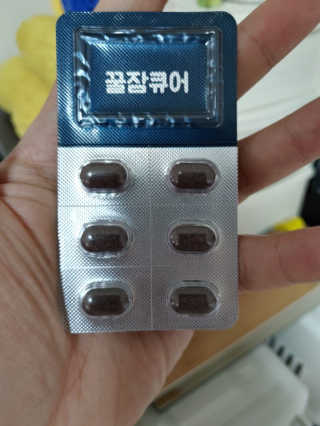조은약초 꿀잠큐어 제주 감태추출물 감태정 600mg — 5점을 준 리뷰어가 2020년 5월 올린 사용 사진