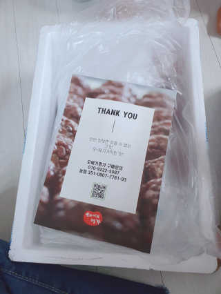 오메기명가 제주도 산지직송 오메기떡 60g x 16개입 — 5점을 준 리뷰어가 2020년 5월 올린 사용 사진