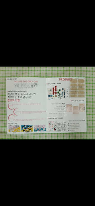 [코아코스] 폼폼비숑 볼따구 미니팩 50매 — 1점을 준 리뷰어가 2020년 5월 올린 사용 사진