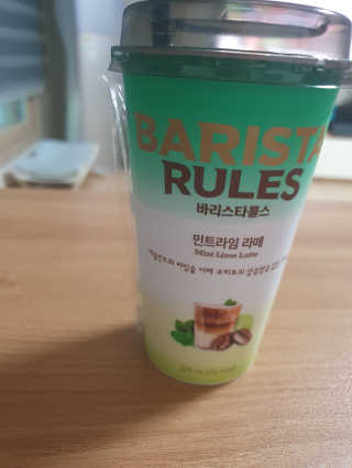 바리스타룰스 민트라임 라떼 — 4점을 준 리뷰어가 2020년 7월 올린 사용 사진