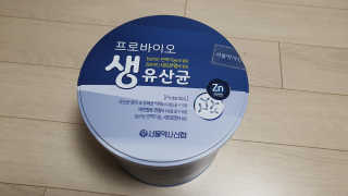 서울약사신협_프로바이오생유산균_2.5G x 100포 — 5점을 준 리뷰어가 2020년 5월 올린 사용 사진