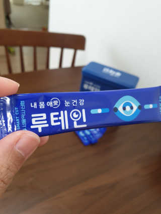 서울약사신협_내몸애눈건강루테인_2g x 50포 — 5점을 준 리뷰어가 2020년 6월 올린 사용 사진