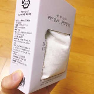 미밍님이 올린 리뷰 사진 3